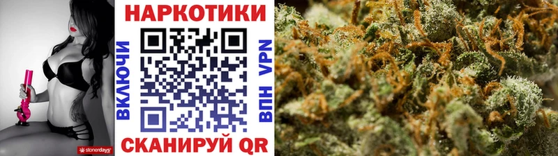 Где купить Шали КОКАИН  Каннабис  Alpha PVP  ГАШ  Меф мяу мяу 