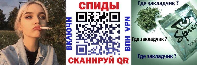 БУТИРАТ жидкий экстази где найти Шали