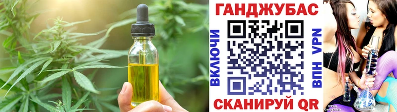 Cannafood конопля  OMG   это как зайти  Шали 