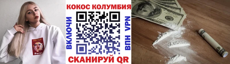 shop состав  Шали  КОКАИН Эквадор 