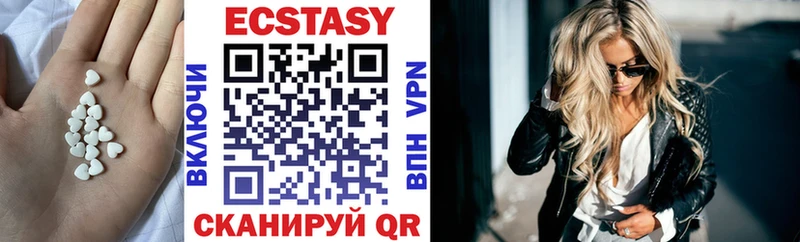 Ecstasy 250 мг  KRAKEN рабочий сайт  Шали 