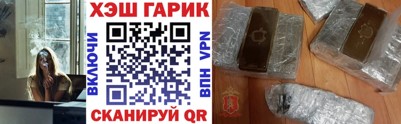 ГАШИШ Ice-O-Lator Шали
