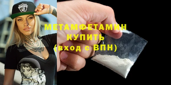 mdma Пролетарск