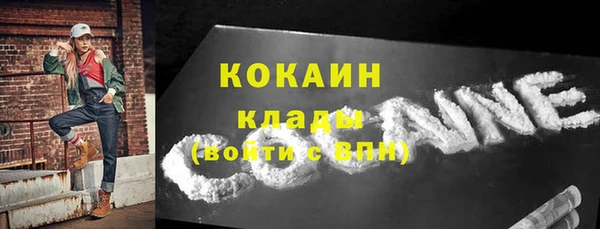 мефедрон мука Абинск
