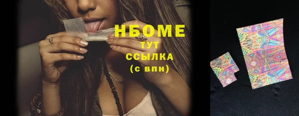mdma Пролетарск