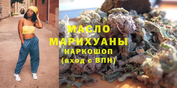 МДМА Алексеевка