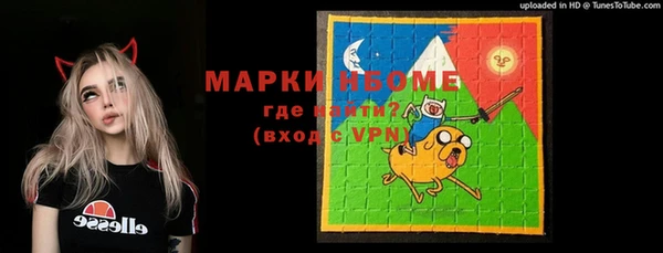 мефедрон мука Абинск