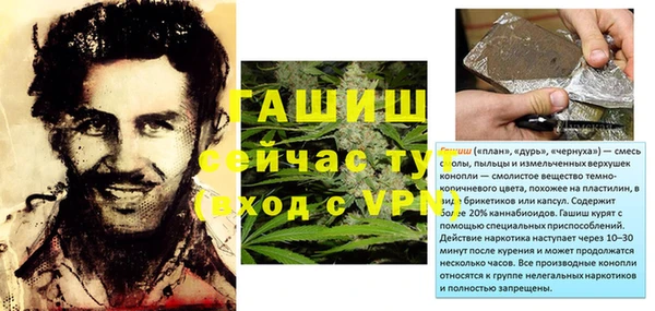 мефедрон мука Абинск