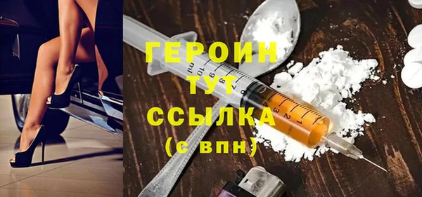 jwh Абаза