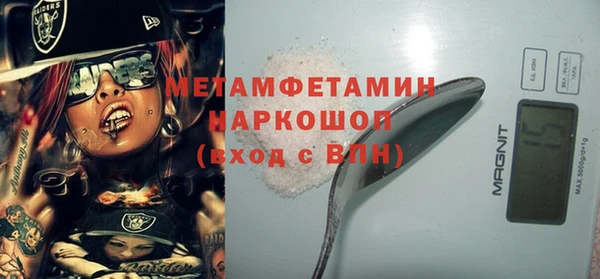 мефедрон мука Абинск