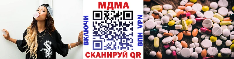 MDMA Molly  Шали 