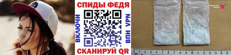 МЕТАМФЕТАМИН винт  что такое наркотик  Шали 