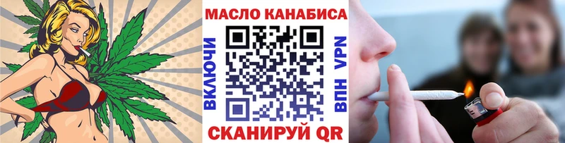 ТГК вейп с тгк  Шали 